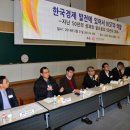 울산사회경제연구원 이미지