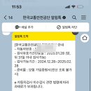 영동자동차공업사 이미지