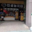 놀이터게임장 이미지