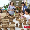 공설토기