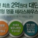 양지마트 이미지
