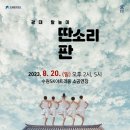 The 광대 네이버블로그