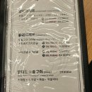 꽃돼지식당 안양메가트리아점 이미지