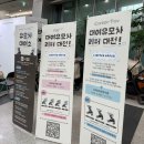 부산옥션 | 부산 드림 베이비페어 첫날 방문후기, 오픈런 선물, 꿀팁