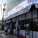 [체험/여서동 맛집-국가대표 109 고기집] 여서동 회식장소, 여서동 삼겹살 추천해요