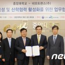 주식회사 네오시스템 이미지