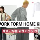 디지털아웃핏 이미지