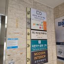 서초중앙로29길 28 (2) | [교대] 바른자세 바른마음요가 교대역요가 모두의요가 (feat. 체험수업 및 아로마테라피 후기 )🍀