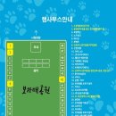 퍼펙트 마이펫 네이버블로그
