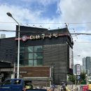 냉정역 4번출구 앞 | 부산 사상 주변 돼지국밥 맛집 ) 냉정역 이바구 국밥 내돈내산 후기