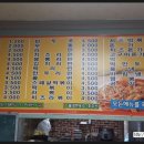 거문들1길 이미지