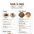 NOL'S365(놀스삼육오)