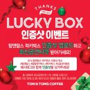 베스트박스 이미지