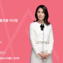 한국원예복지협동조합