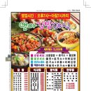 엄마김밥야식