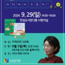 해안동 작은도서관 이미지