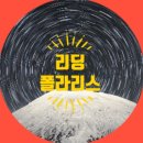 리딩폴라리스 책나무 2기 성장 후기-읽고 쓰고 나누며 성장하다