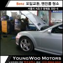 영우모터스 이미지