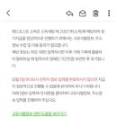 젤리애드 | 애드포스트 수입 자동 지급 후기