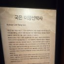 보현박물관 | 경주여행 2박3일 코스 <국립경주박물관> 금관전시는 못봤지만,, 꼭 가볼만한곳!