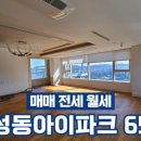 명품삼성공인중개사사무소 이미지