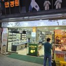 뉴카이스트안경원 이미지