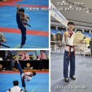 미사TOP태권도장 이미지