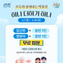 제주항공우주박물관 이미지