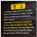 거문중초도분교장 이미지