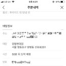 비에이치씨치킨양평현대점