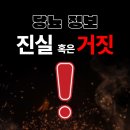 메디큐내과의원 | 당뇨 영양제 제대로 고르는 방법 (+실제 후기)