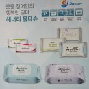김제시장애인보호작업장(해내리) 투데이안