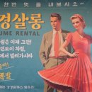 구 강경침례교회 최초예배지 | 논산명소 - 강경근대거리 시간여행(강경포구)