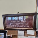 (대구칠곡) 도남 국밥관/60년 전통 병천순대 전문점/방문후기