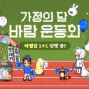 듀얼 인터넷PC방 이미지