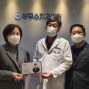 미래어린이치과의원 이미지