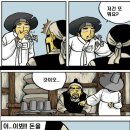 해피스토리 이미지