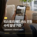애드뱅크광고 - 사하구 괴정로 135 | 티스토리 구글 애드센스 연동 방법— 애드핏 종료 전에 광고 세팅 완료하세요