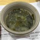 보리떡식당 | 대구 월광수변공원 맛집 유미정원 : 보리굴비 맛집, 대구 상견례 식당 추천