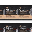 역전푸드