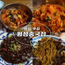 보경사우나 이미지