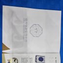 호계 효태권도장 이미지