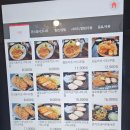 김찬진 돈카츠 이미지