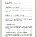 김선경의 가사 ‘단락Ⅱ’  단아하거나 즐겁거나 이미지