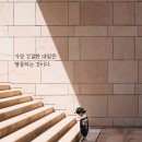 간결한 대답
