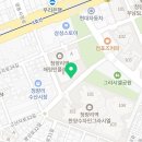 황금해링턴공인중개사사무소 이미지