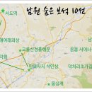 밤티재길 이미지