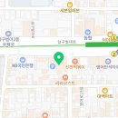 강고영어범어관학원
