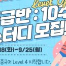 생활 중국어 시작반 이미지