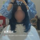 아모헤어 - 노원구 | 창원 미용실 | 창원 커트잘하는 미용실 추천 슬릭컷 블루블랙 염색 | 아모헤어